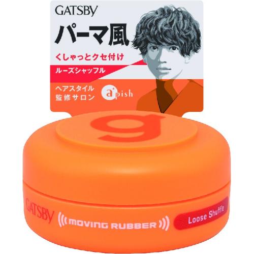 在庫限り】ギャツビー ムービングラバー ルーズシャッフル 15g