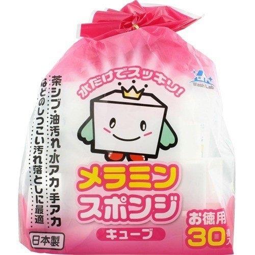 超お徳用メラミンスポンジ 洗剤いらず スポンジ ミラクル メラミン お徳用 30個入 10個セット