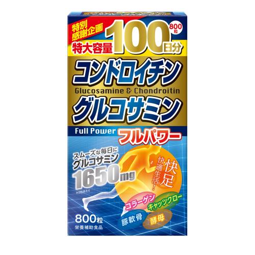 コンドロイチン グルコサミン フルパワー 800粒 100日分 ボトル