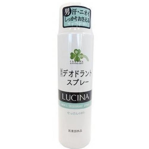 医薬部外品 くらしリズム ルキナ メンズデオドラントスプレーkr せっけんの香り 130g 3個 取り寄せ商品 返品不可 くすりのレデイハートショップ 通販 Yahoo ショッピング