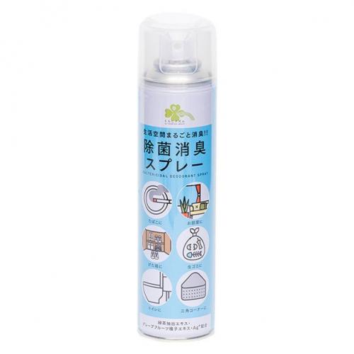 くらしリズム まるごと除菌消臭 スプレー 280ml×2個 : くすりの くらしリズム まるごと除菌消臭 スプレー 280ml×2個 : くすりの