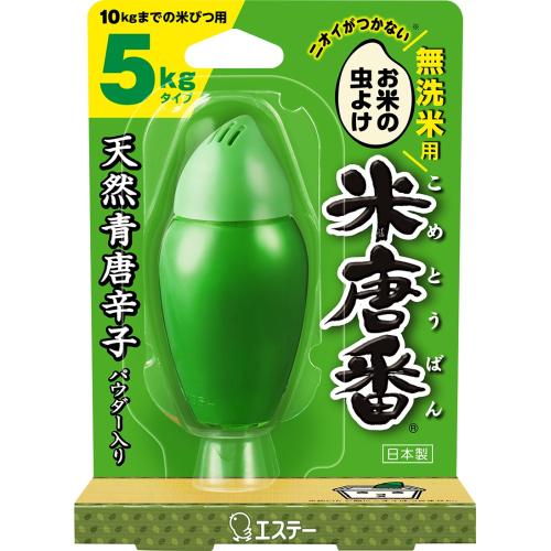 エステー 米唐番 無洗米用 5kgタイプ 25g : くすりのレデイハート