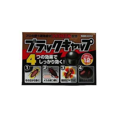 防除用医薬部外品】アース ブラックキャップ 12個入 : くすりのレデイ