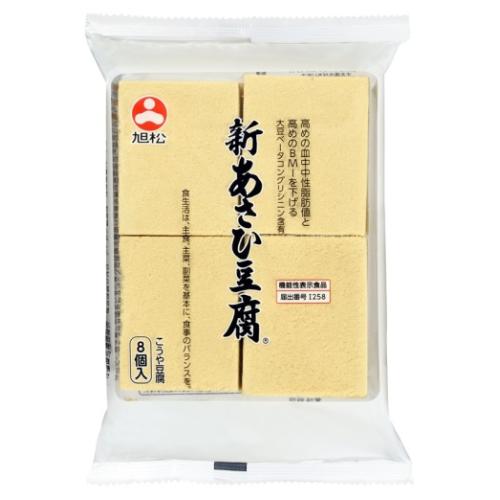 旭松食品 新あさひ豆腐 132g(8個)×10個 : くすりのレデイ 旭松食品 新あさひ豆腐 132g(8個)×10個 : くすりのレデイ