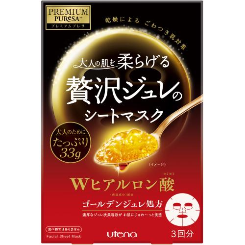 プレミアムプレサ 贅沢ジュレのシートマスク まとめ売り 在庫限り】ウテナ プレミアムプレサ 贅沢ジュレのシートマスク W