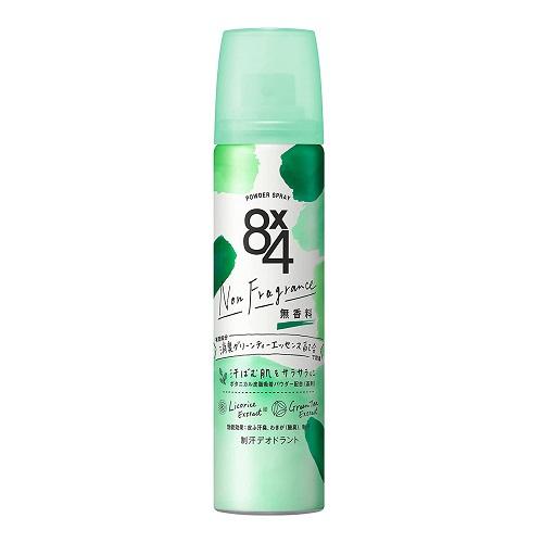 医薬部外品】花王 エイトフォー 8×4 パウダースプレー 無香料 50g