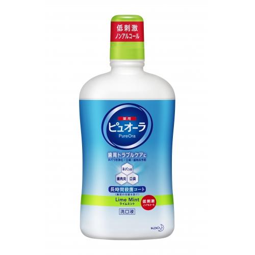 モデル着用 注目アイテム 医薬部外品 薬用ピュオーラ洗口液 ノンアルコール 850ml Wantannas Go Id