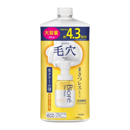 ビオレ ザフェイス 泡洗顔料 スムースクリア 詰替 大容量 700ml