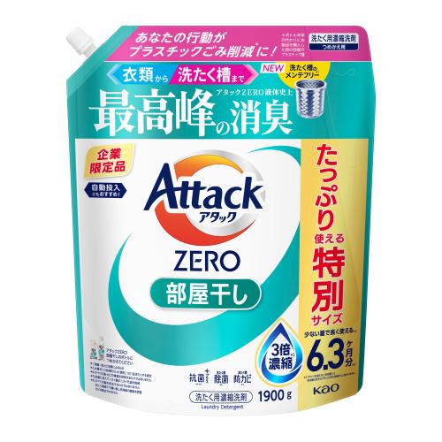 アタックZERO ドラム式専用 詰替え 専売品 1900g : くすりのレデイ