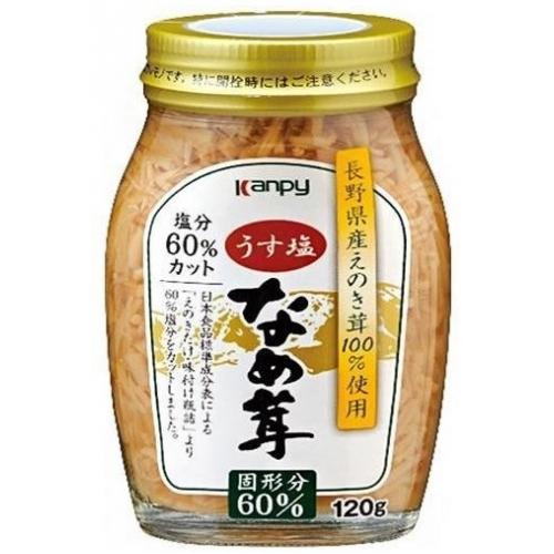 カンピー うす塩なめ茸60％ 120g : くすりのレデイハートショップ