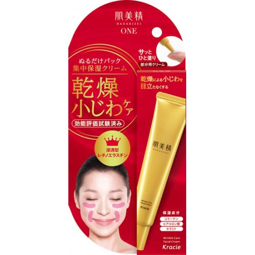 肌美精 リフト保湿リンクルパッククリーム 30g : くすりのレデイ 肌美精 リフト保湿リンクルパッククリーム 30g : くすりのレデイ