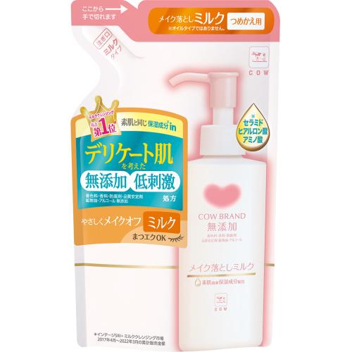 カウブランド 無添加メイク落としミルク つめかえ用 130ml : くすりの
