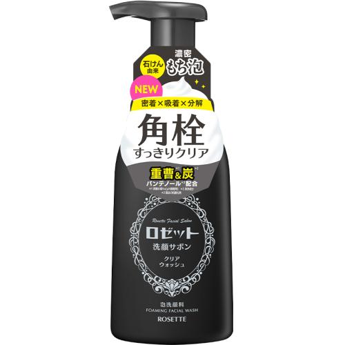 【年末年始値下げ】セルキス モイストウォッシュ N 4本セット ロゼット 洗顔サボン クリアウォッシュ 180mL : くすりのレデイハート