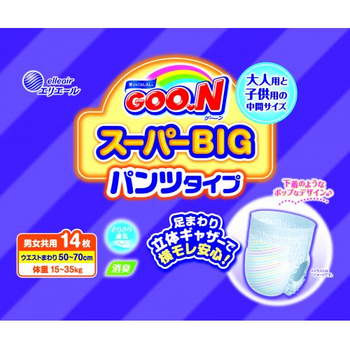 グーン スーパー ビッグパンツ 14枚 : くすりのレデイハート グーン スーパー ビッグパンツ 14枚 : くすりのレデイハート