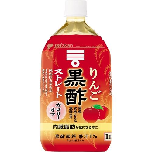 ミツカン りんご黒酢 ストレート 1000ml×3個 : くすりのレデイハート