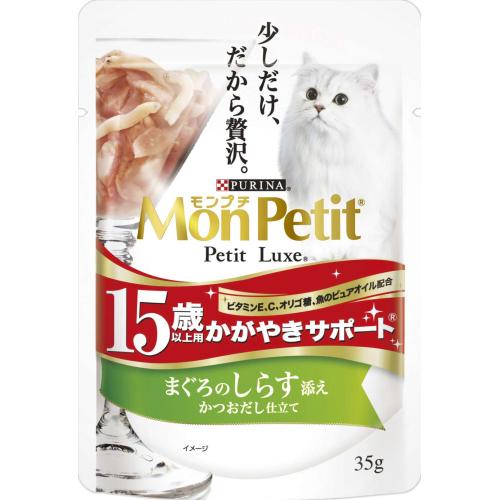 モンプチ プチリュクスパウチ 15歳以上用 かがやきサポート 鮪のしらす  