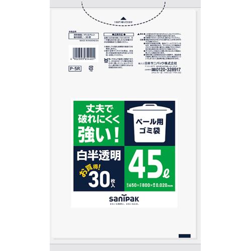 日本サニパック　ごみ袋45Ｌ　白半透明0.02mm　30枚※取り寄せ商品　返品不可