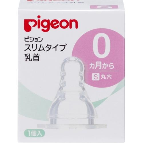 ピジョン スリムタイプ乳首 0ヵ月から S 1個入 : くすりのレデイ ピジョン スリムタイプ乳首 0ヵ月から S 1個入 : くすりのレデイ