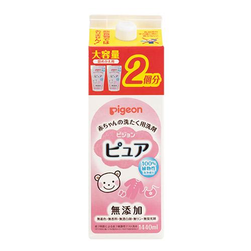 ピジョン 赤ちゃんの洗濯用洗剤 ピュア 0ヵ月から 詰め替え 2回分 1.44