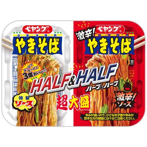 ペヤング 超大盛焼そばハーフ&ハーフ激辛 235g×12個 : くすりの ペヤング 超大盛焼そばハーフ&ハーフ激辛 235g×12個 : くすりの