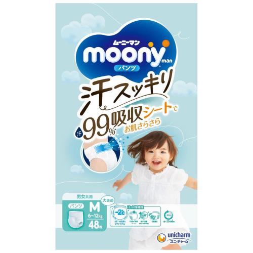 ムーニーマン 汗スッキリ お肌さらさら パンツ 男女共用 M 48枚×3個