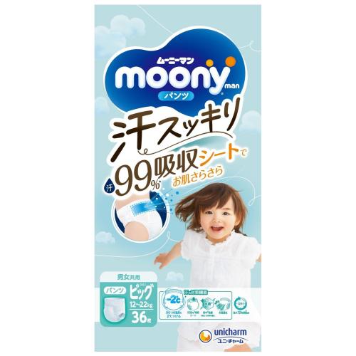 ムーニーマン 汗スッキリ お肌さらさら 男女共用ビッグ 36枚×5袋 ムーニーマン 汗スッキリ お肌さらさら パンツ 男女共用 ビッグ 36枚×4