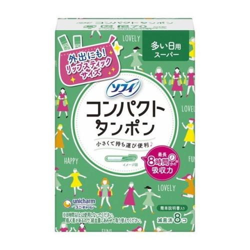 ソフィ コンパクトタンポン スーパー 8個 : くすりのレデイハート