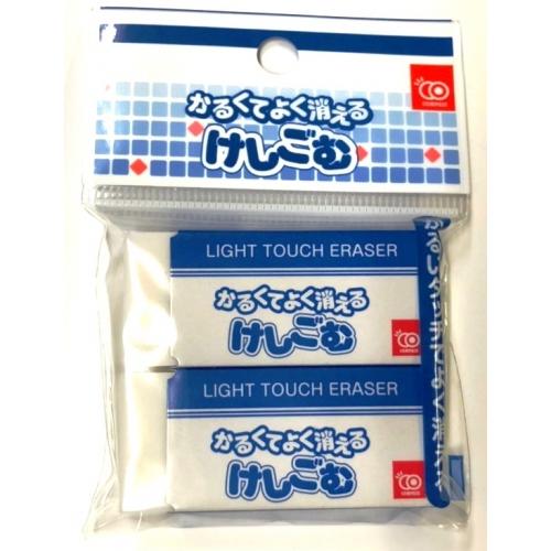 軽くてよく消える 消しゴム 2個入り※取り寄せ商品 返品不可 : くすりの