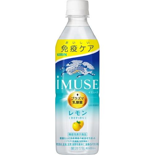 キリン iMUSE イミューズ レモン 500ml×24個 : くすりのレデイハート