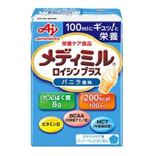 味の素 81％以上節約 メディミル ロイシンプラス バニラ風味 100ml 日本全国送料無料