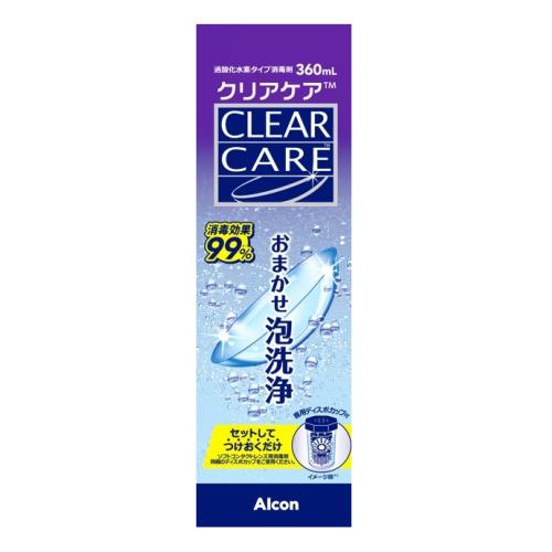 医薬部外品】クリアケア 360ml : くすりのレデイハートショップ - 通販