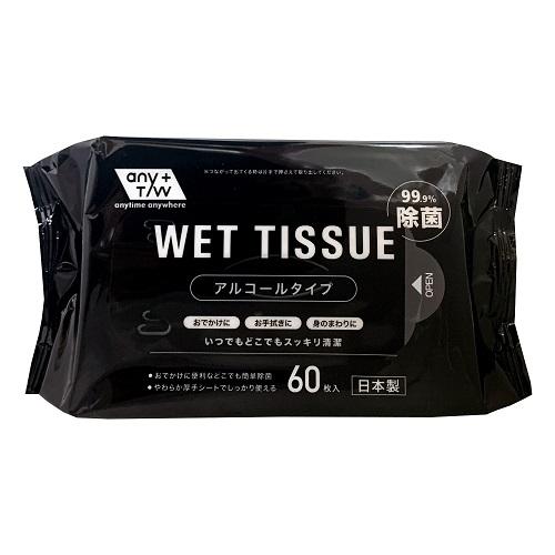 除菌ウェットティッシュ 60枚入り 99.9% 昭和紙工 99.9％除菌 ウェットティッシュ 60枚入 : くすりのレデイ