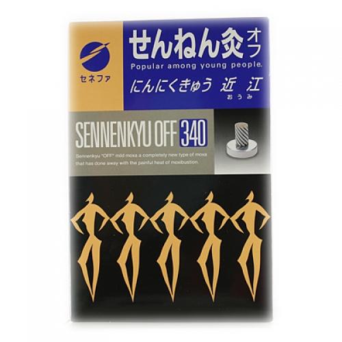 千年灸(せんねん灸)オフ にんにくきゅう 近江 340点 : くすり 千年灸(せんねん灸)オフ にんにくきゅう 近江 340点 : くすり