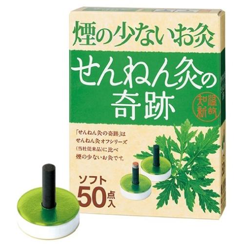 せんねん灸の奇跡ソフト 50点※取り寄せ商品 返品不可 : くすりの