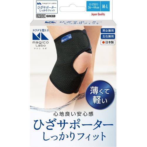 magico Labo ひざサポーター しっかり M−L 黒 : くすりのレデイ