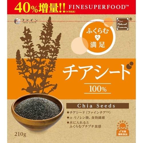 ファイン スーパーフード チアシード 210g※取り寄せ商品 返品不可