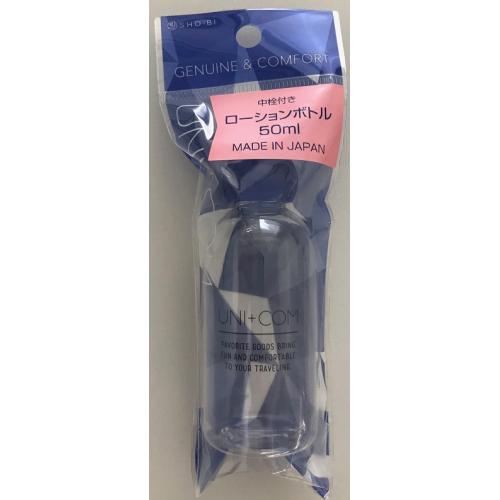 UC40453 ローションボトル 50ml : くすりのレデイハートショップ