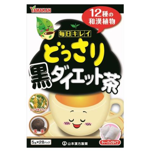 山本漢方 どっさり黒ダイエット茶（5g×28包）※取り寄せ商品 返品不可