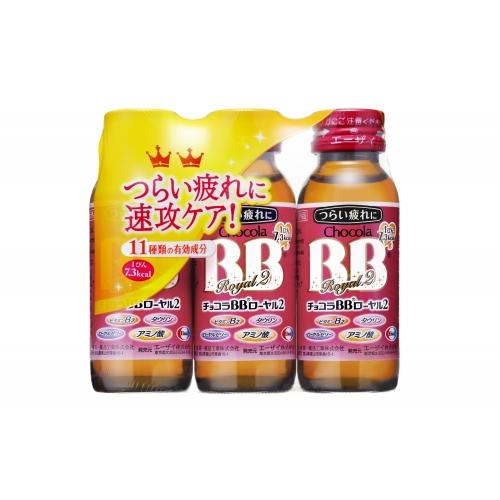 指定医薬部外品】チョコラBBローヤル2 (50ml×3本) : くすりの 指定医薬部外品】チョコラBBローヤル2 (50ml×3本) : くすりの