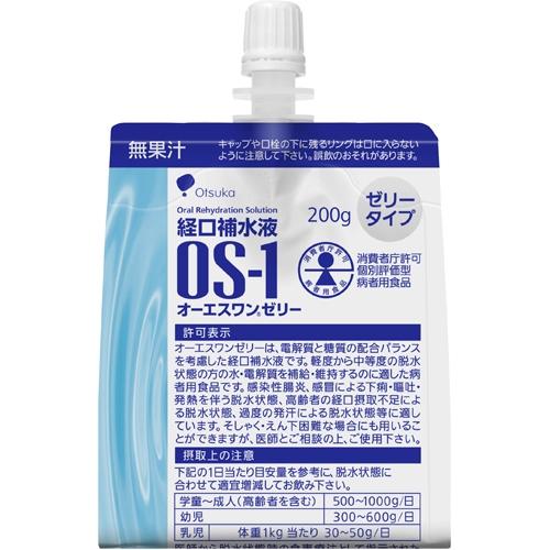 経口補水液 低価格 返品不可 OS-1 オーエスワンゼリー 200g×6袋