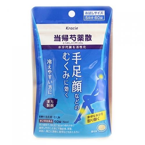 【第2類医薬品】クラシエ当帰芍薬散錠 60錠 パウチ : くすりのレデイハートショップ - 通販 - Yahoo!ショッピング