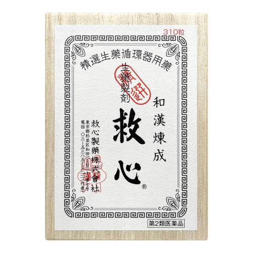 第2類医薬品】救心 310粒 : くすりのレデイハートショップ - 通販 