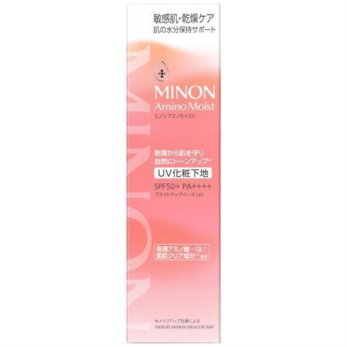 ミノン アミノモイスト ブライトアップベース UV 25g×5 ミノン アミノモイスト ブライトアップベース UV 25g : くすりのレデイ
