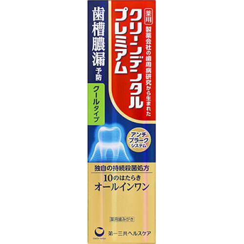 医薬部外品】クリーンデンタルプレミアム クールタイプ 100g : くすり