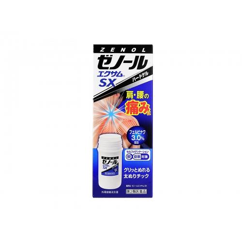 第2類医薬品】ゼノール エクサムSX 43g【セルフメディケーション税制