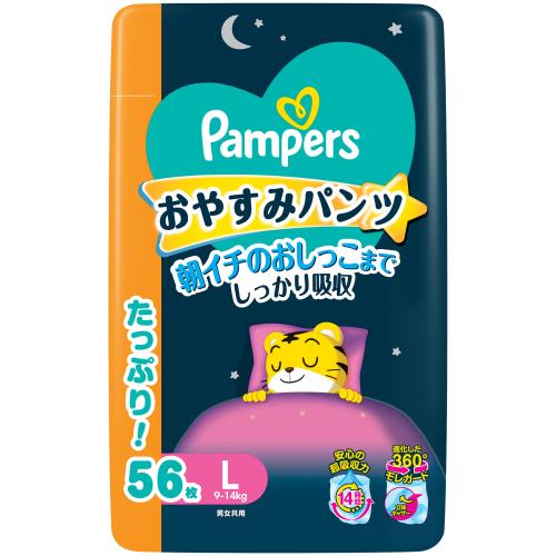 パンパース おやすみパンツ ウルトラジャンボ L 56枚×3個 : くすりの