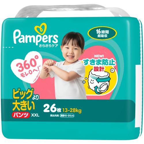 パンパース さらさらケアパンツ XXL ビッグより大きい パンツ 144枚