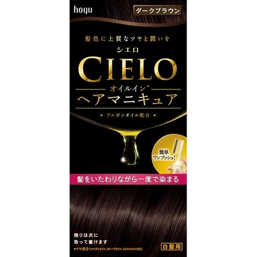 シエロ オイルインヘアマニキュア 日本メーカー新品 ダークブラウン SALE