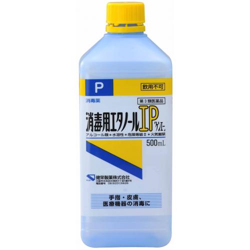 消毒用エタノールIP 500mL 第3類医薬品】ケンエー 消毒用エタノールIP 500ml : くすりのレデイ