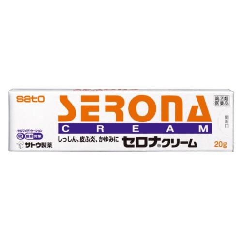 第(2)類医薬品】セロナクリーム 20g【セルフメディケーション税制対象